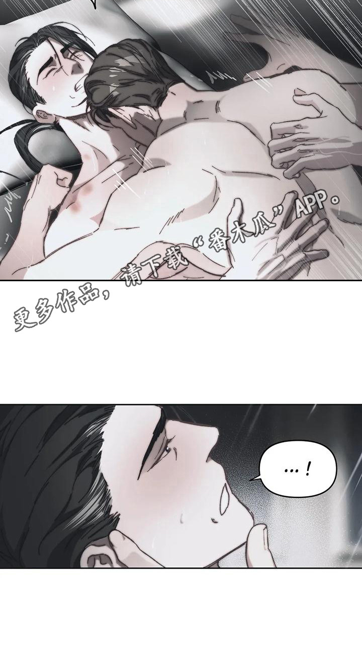 曙光漫画,第18章：我俩的信（完结）1图