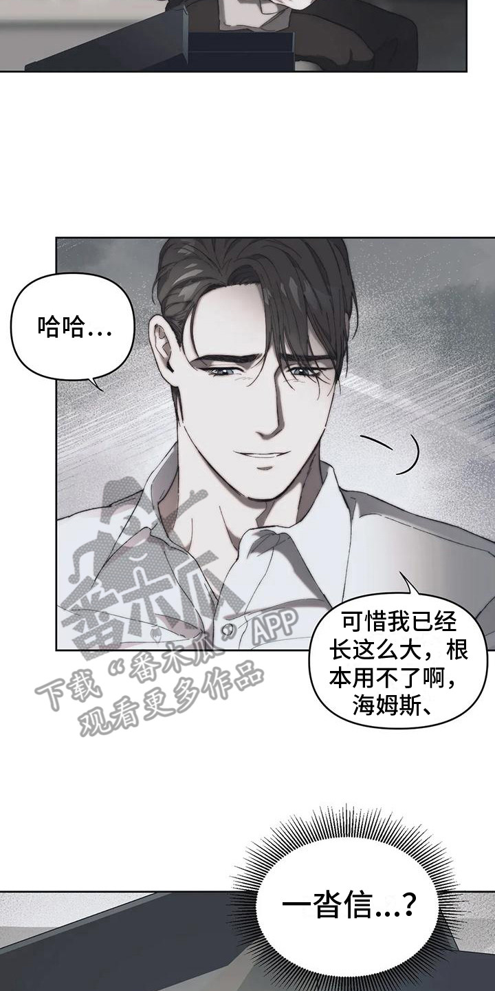 曙光重临游戏漫画,第13章：被退回的信2图