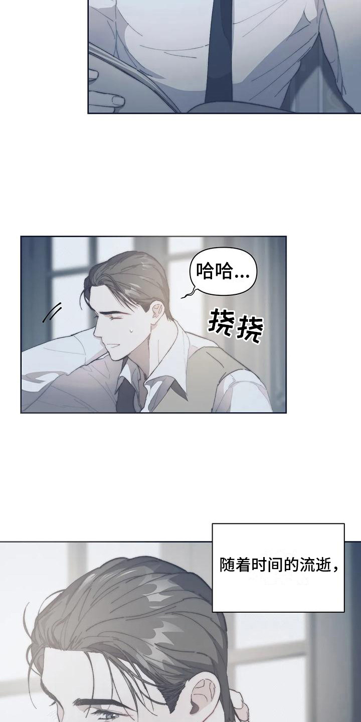 曙光漫画,第6章：心跳加速2图