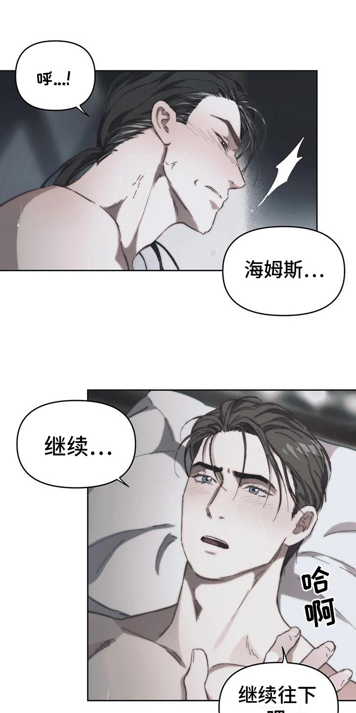 曙光镇漫画,第18章：我俩的信（完结）1图