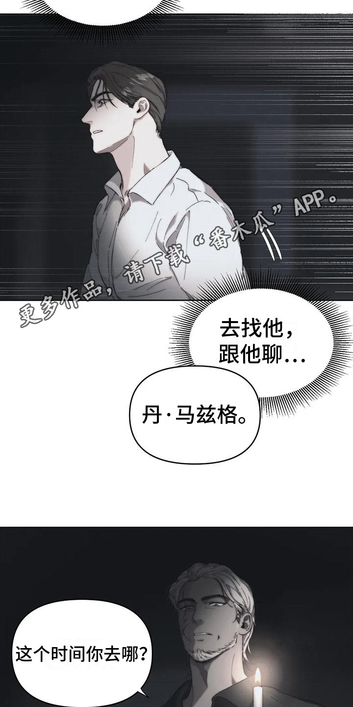 曙光图片漫画,第13章：被退回的信1图