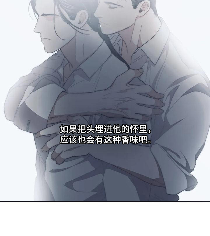 曙光医院漫画,第6章：心跳加速1图