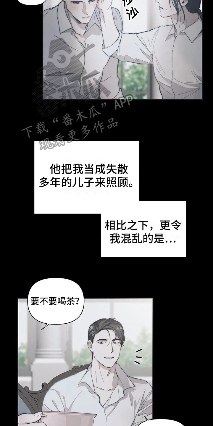 曙光重临游戏漫画,第6章：心跳加速2图