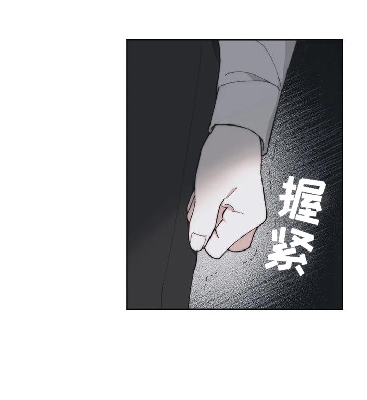 曙光医院漫画,第11章：马车事故1图