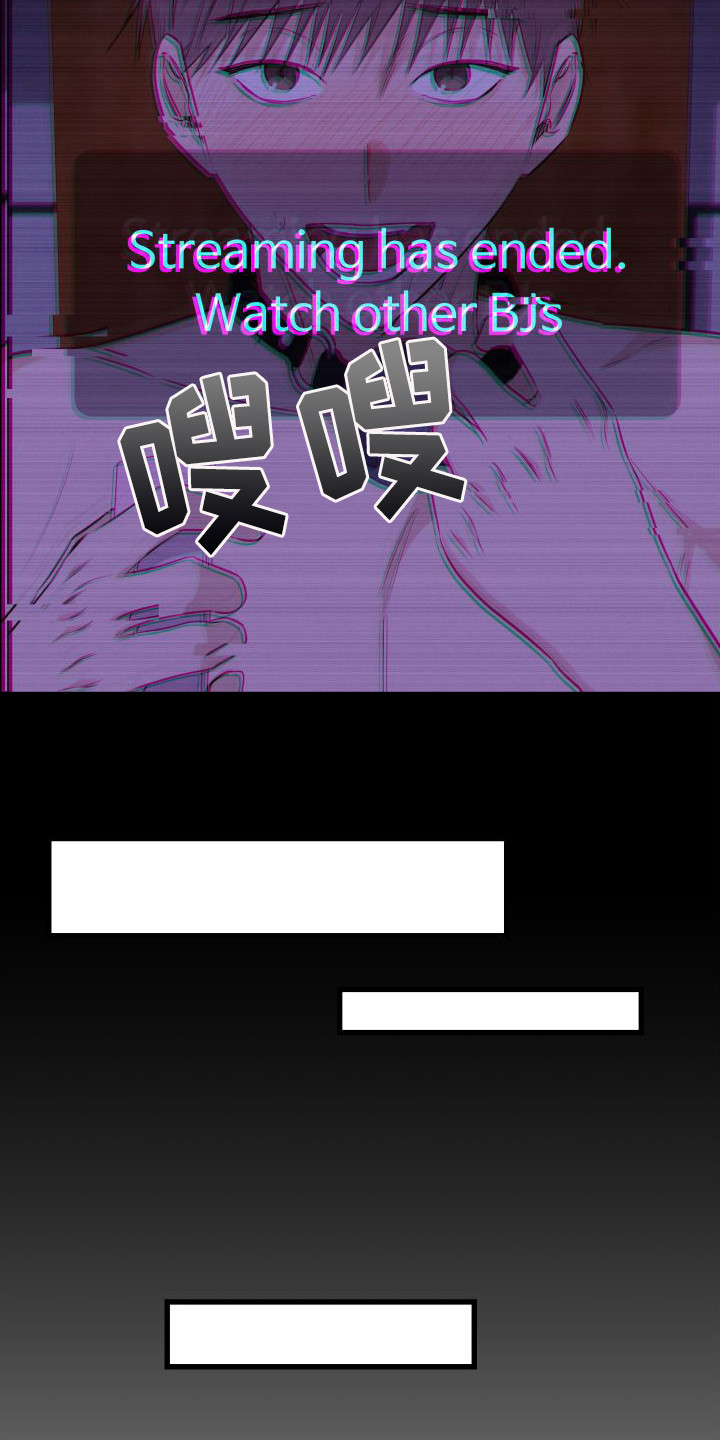 深情的歌曲dj舞曲合集漫画,第13章：另类直播：打赏1图