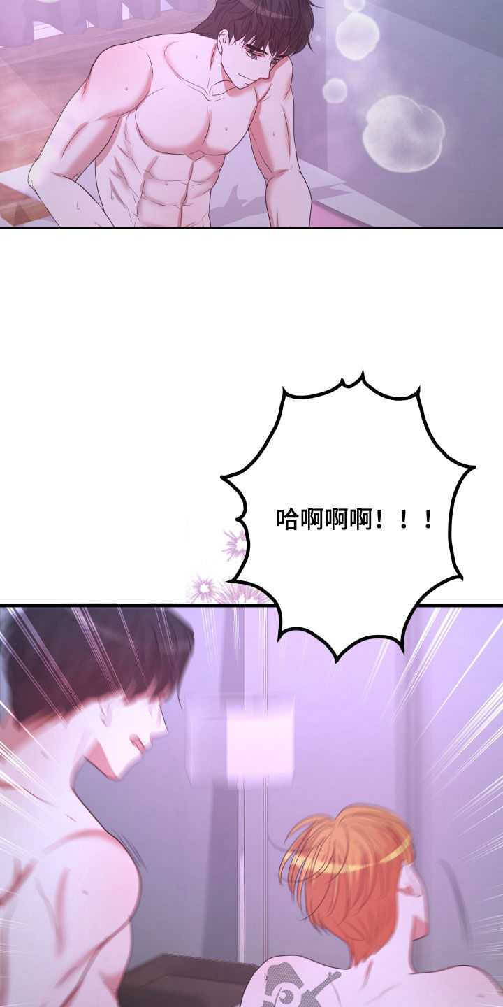 申请核减典型案例报送的情况说明漫画,第53章：【第二季】孤僻万人迷：真的会死（完）2图