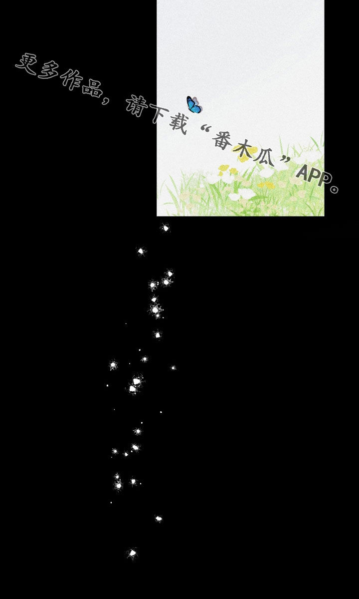 申请核减典型案例报送的情况说明漫画,第42章：【第二季】百年战争：我爱你2图