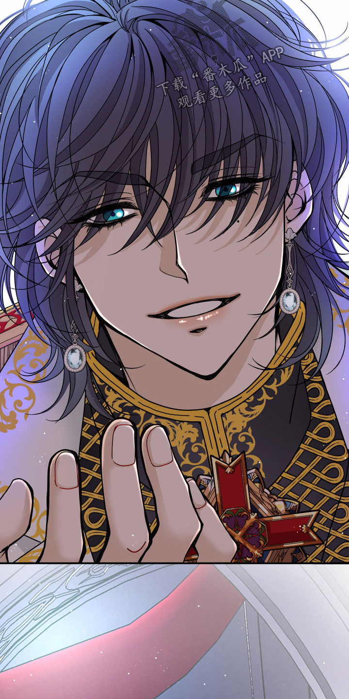 申请核减典型案例报送的情况说明漫画,第79章：【第二季】皇权与爱：一场错误1图