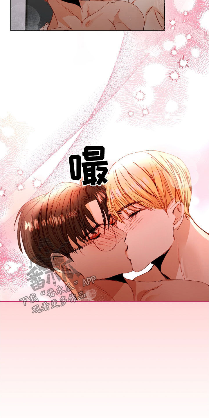 申请核减典型案例报送的情况说明漫画,第57章：【第二季】命运羁绊：据为己有（完）1图