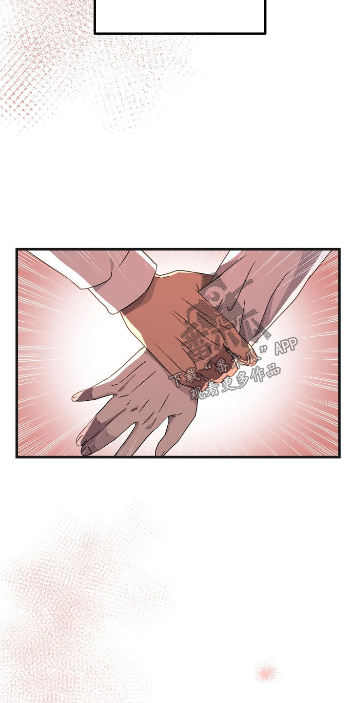 申请核减典型案例报送的情况说明漫画,第73章：【第二季】三种性别：没喜欢过别人（完）1图
