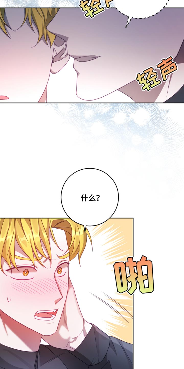 申请核减典型案例报送的情况说明漫画,第37章：【第二季】太空旅游：条件1图