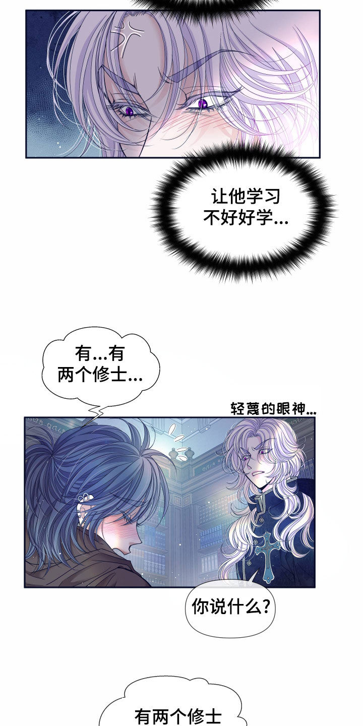 深情可抵岁月长短剧合集漫画,第83章：【第二季】皇权与爱：都会答应2图