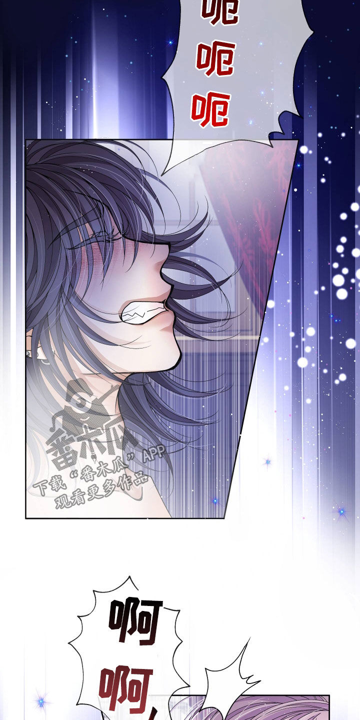 申请核减典型案例报送的情况说明漫画,第83章：【第二季】皇权与爱：都会答应1图