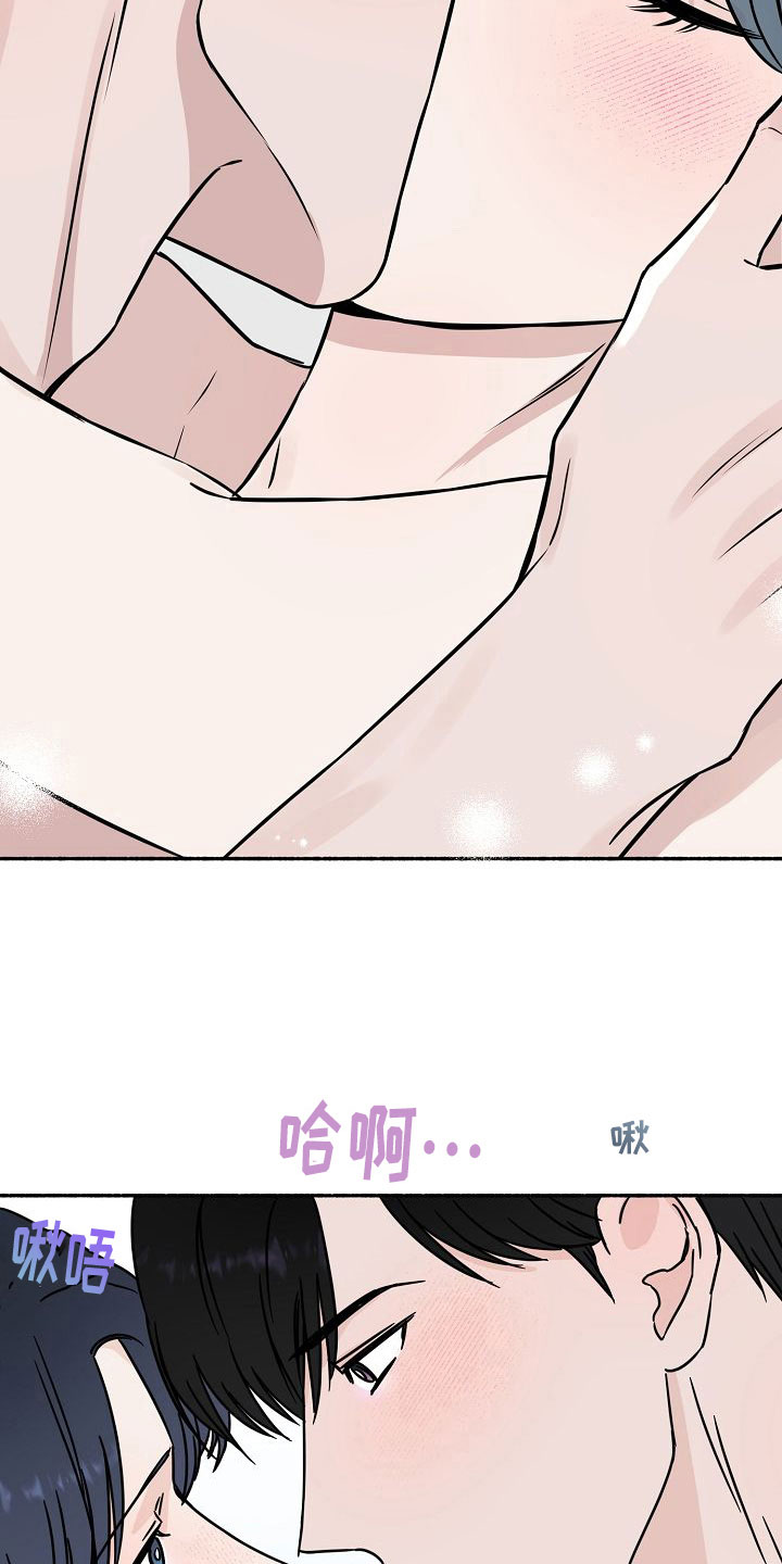 吻戏深情片段大合集漫画,第34章：【第二季】缪斯x缪斯：缪斯【完】2图