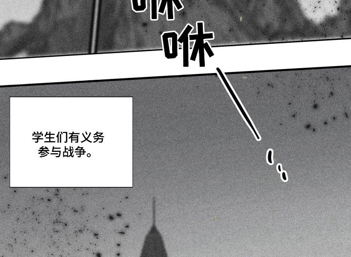 申请核减典型案例报送的情况说明漫画,第40章：【第二季】百年战争：诅咒1图