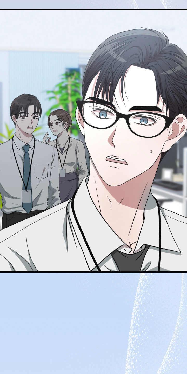 申请核减典型案例报送的情况说明漫画,第50章：【第二季】孤僻万人迷：另一个问题1图