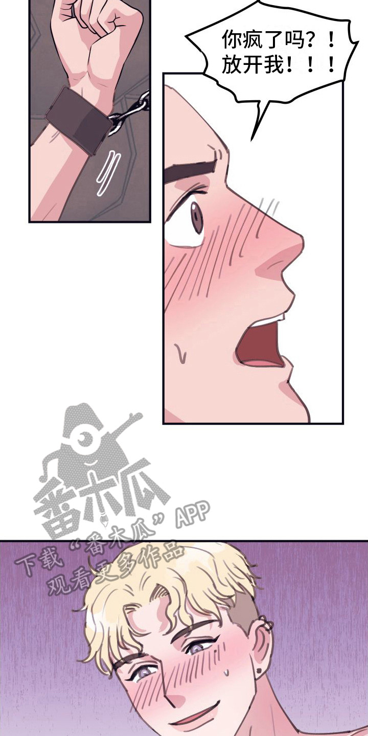 申请核减典型案例报送的情况说明漫画,第10章：偏执的爱：晕倒2图