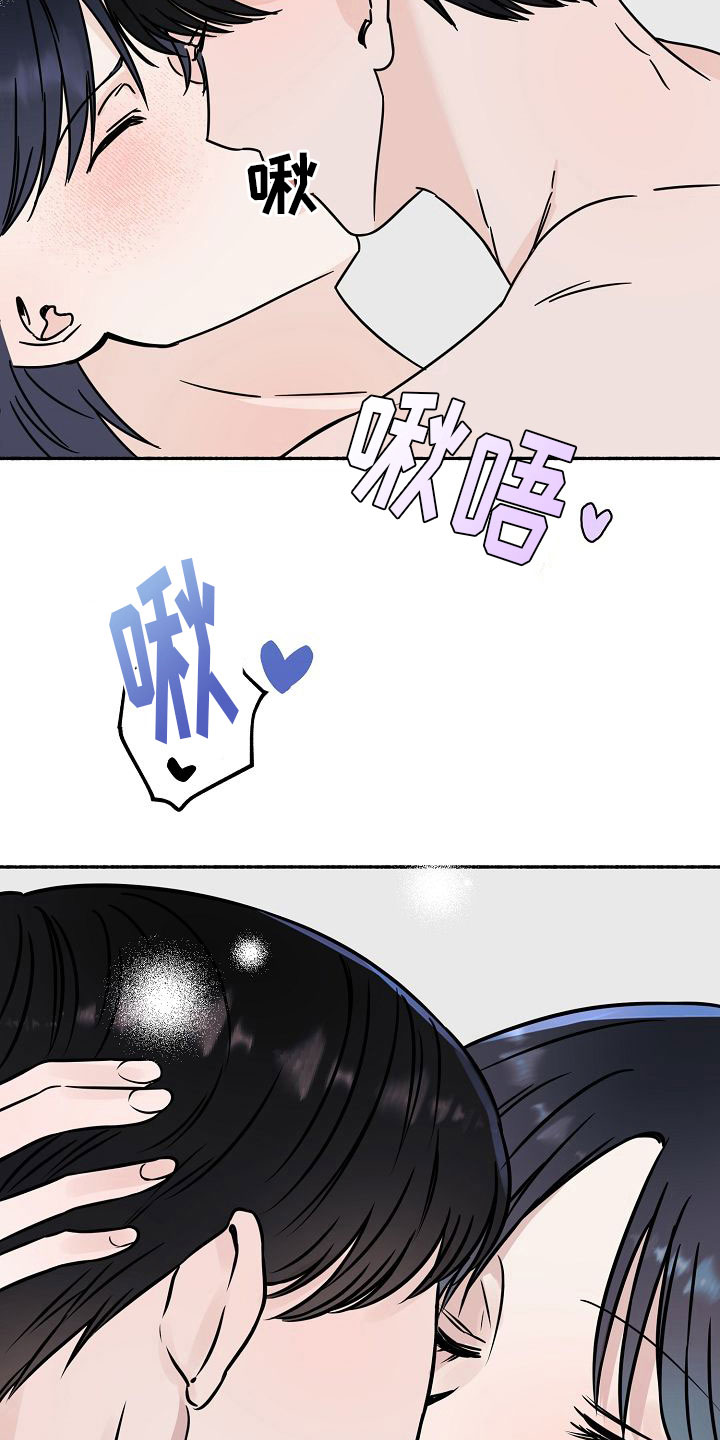 吻戏深情片段大合集漫画,第34章：【第二季】缪斯x缪斯：缪斯【完】1图