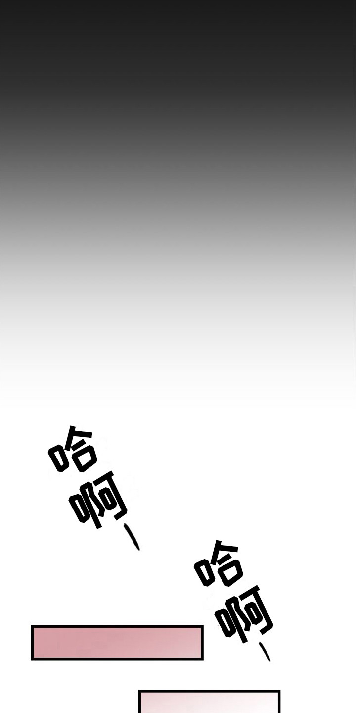 深情的歌曲dj舞曲合集漫画,第13章：另类直播：打赏2图