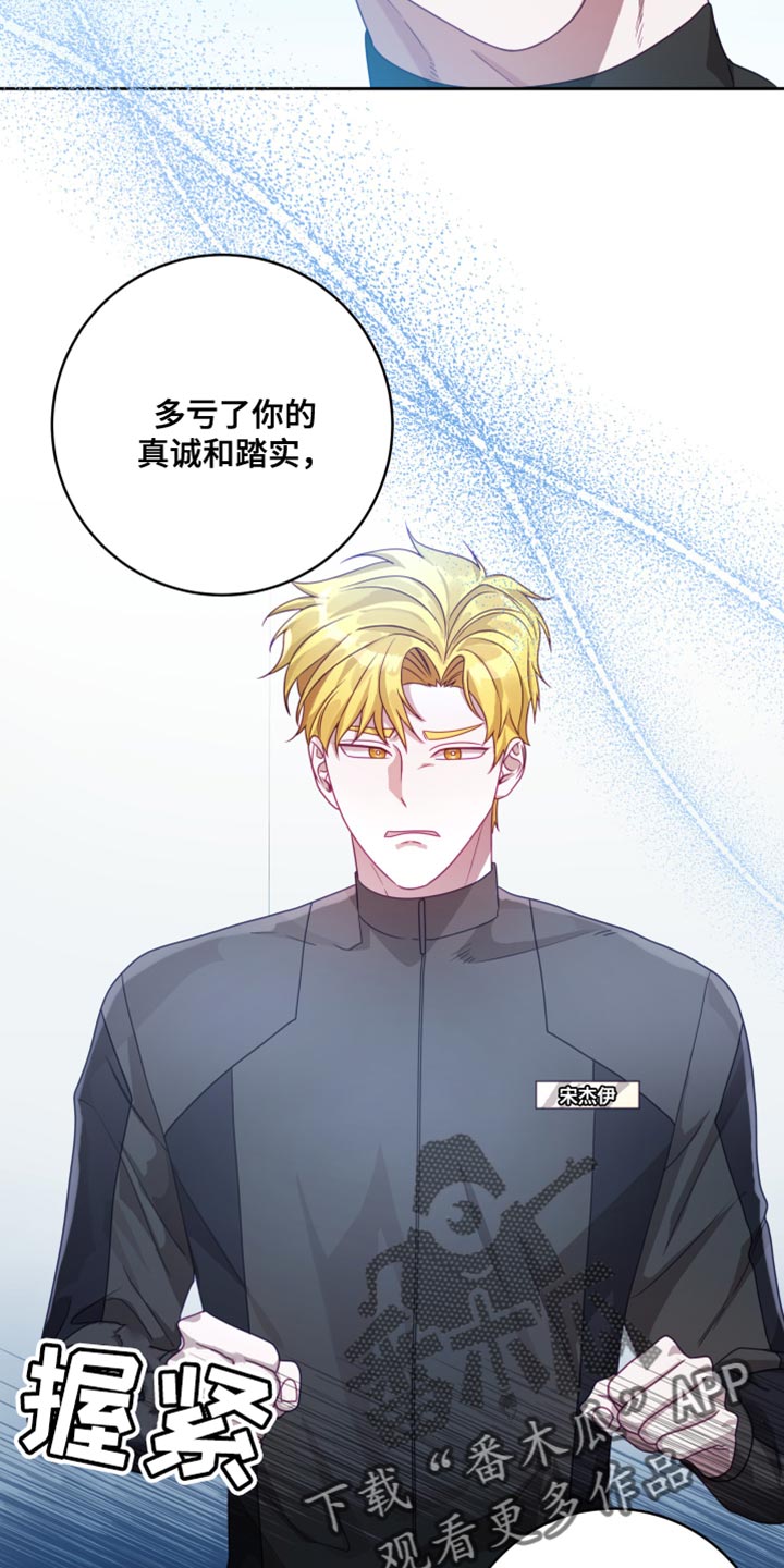 申请核减典型案例报送的情况说明漫画,第37章：【第二季】太空旅游：条件2图