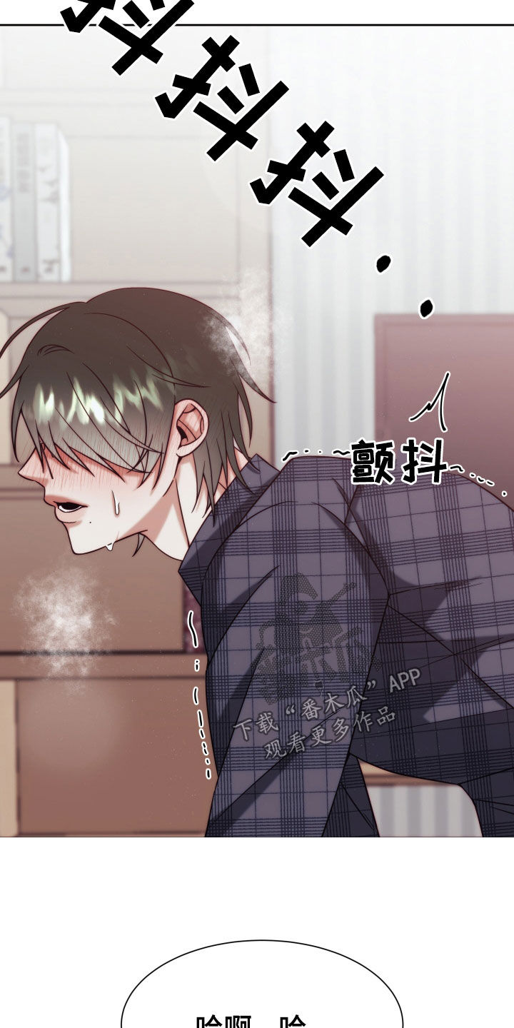 申请核减典型案例报送的情况说明漫画,第25章：【第二季】黄色男孩：真恶心2图
