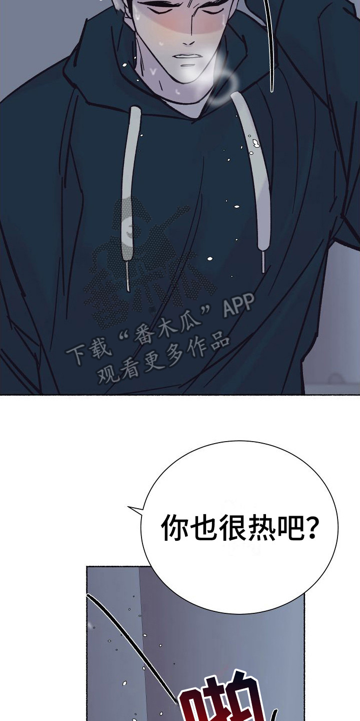 深情合集漫画,第4章： 电梯惊魂： 被卡住2图