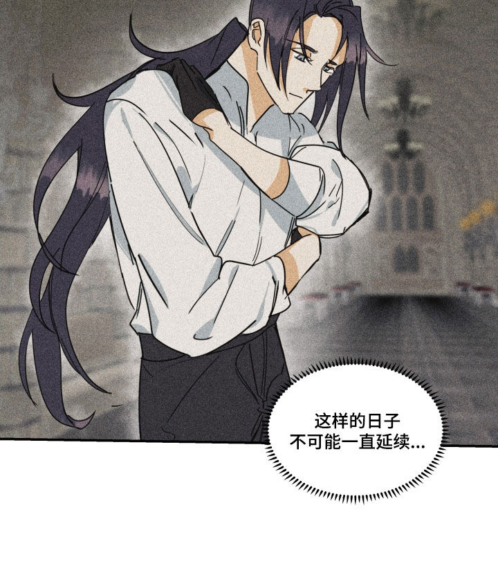 申请核减典型案例报送的情况说明漫画,第44章：【第二季】百年战争：休战日2图