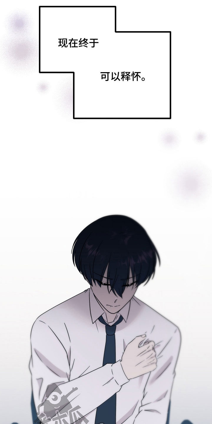 深情 肉漫画,第69章：【第二季】三种性别：人贩子1图