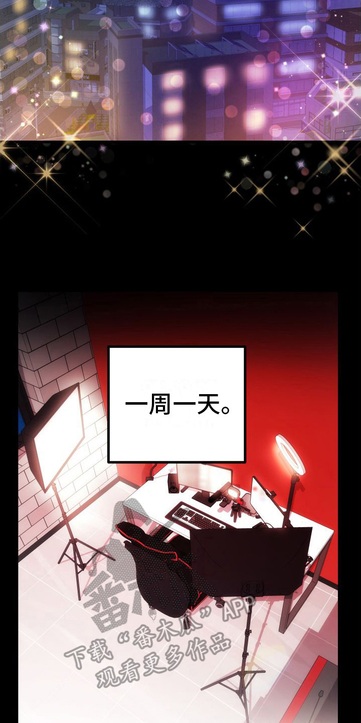 深情的歌曲dj舞曲合集漫画,第12章：另类直播：直播网站1图