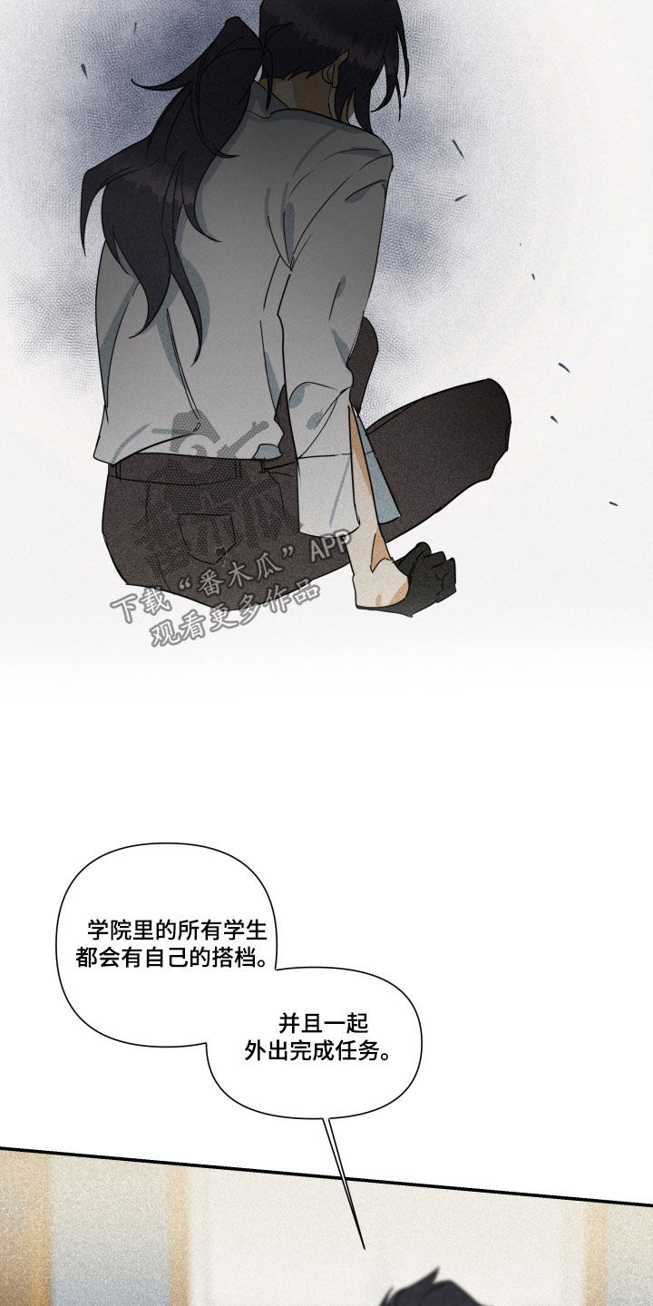 申请核减典型案例报送的情况说明漫画,第41章：【第二季】百年战争：搭档1图