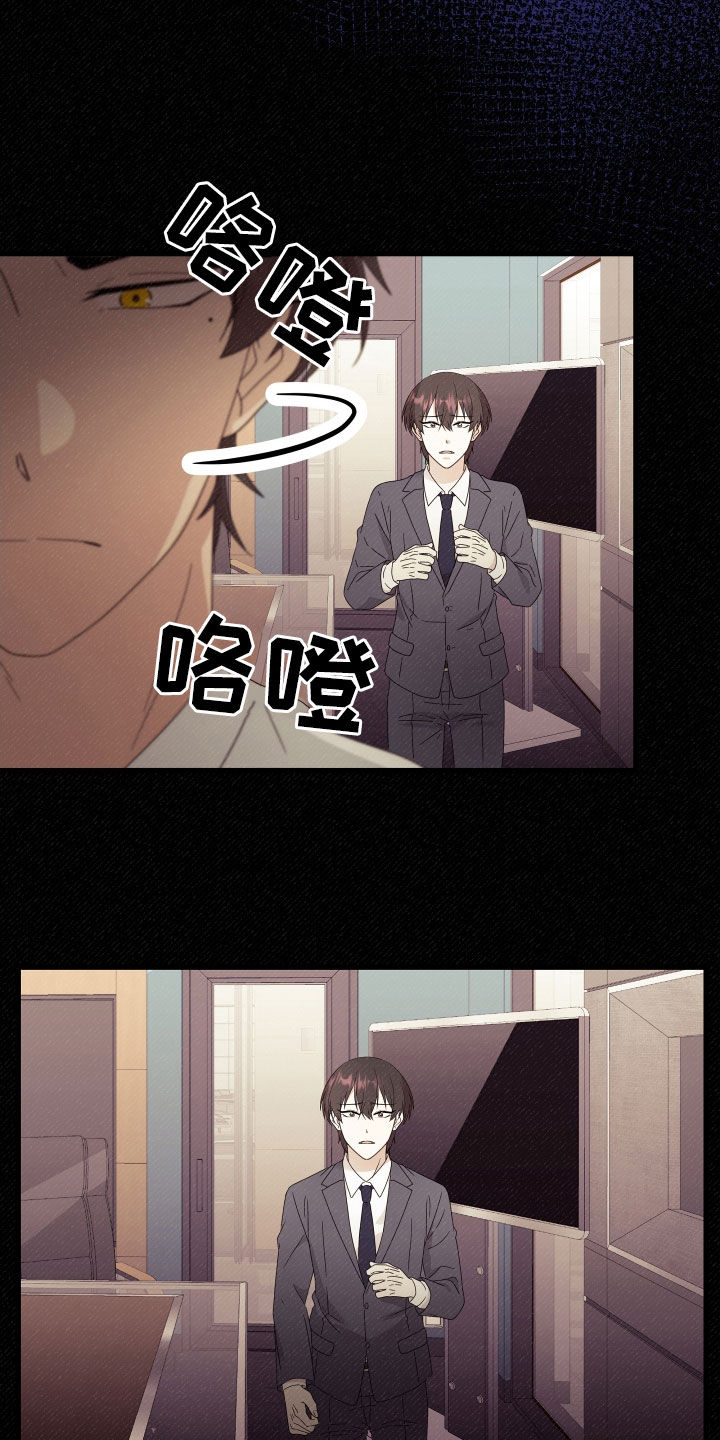 一点深情视频合集漫画,第67章：【第二季】三种性别：拒绝1图