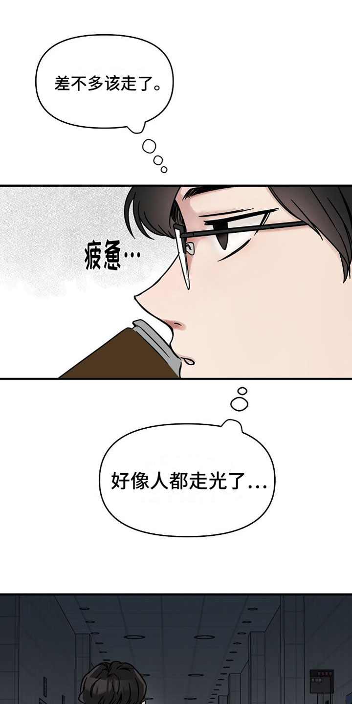 深情的歌曲dj舞曲合集漫画,第29章：【第二季】缪斯x缪斯：变态2图