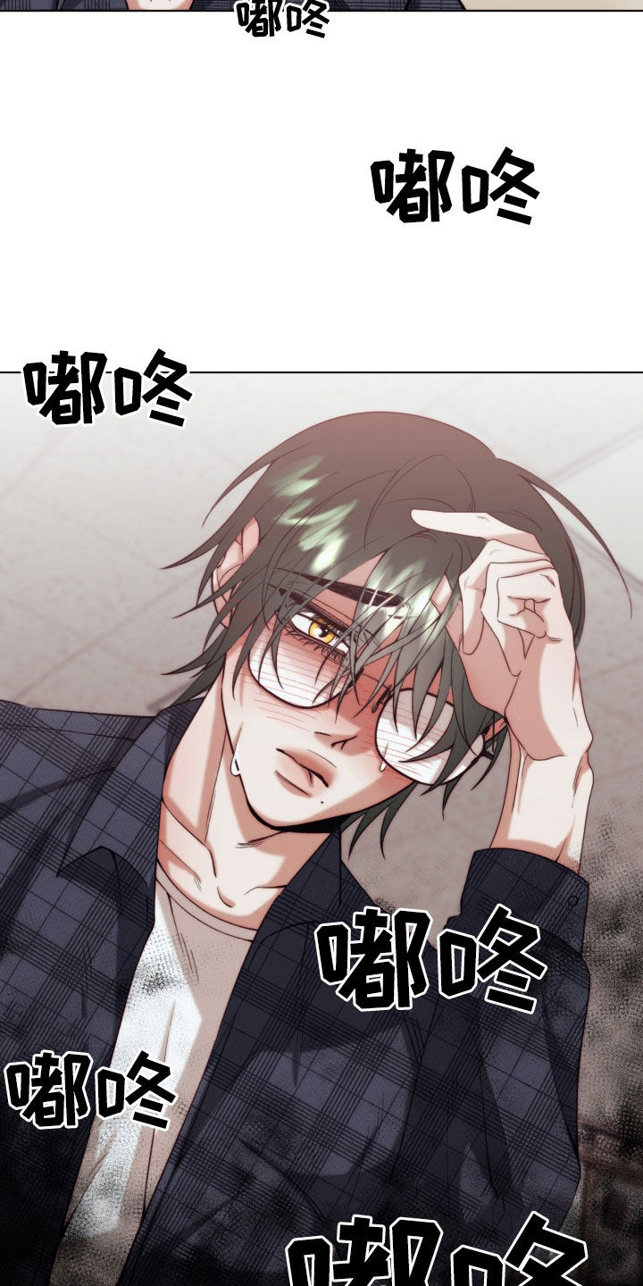 申请核减典型案例报送的情况说明漫画,第23章：【第二季】黄色男孩：青梅竹马2图
