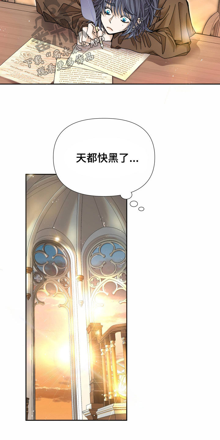 申请核减典型案例报送的情况说明漫画,第82章：【第二季】皇权与爱：更可怕的人2图