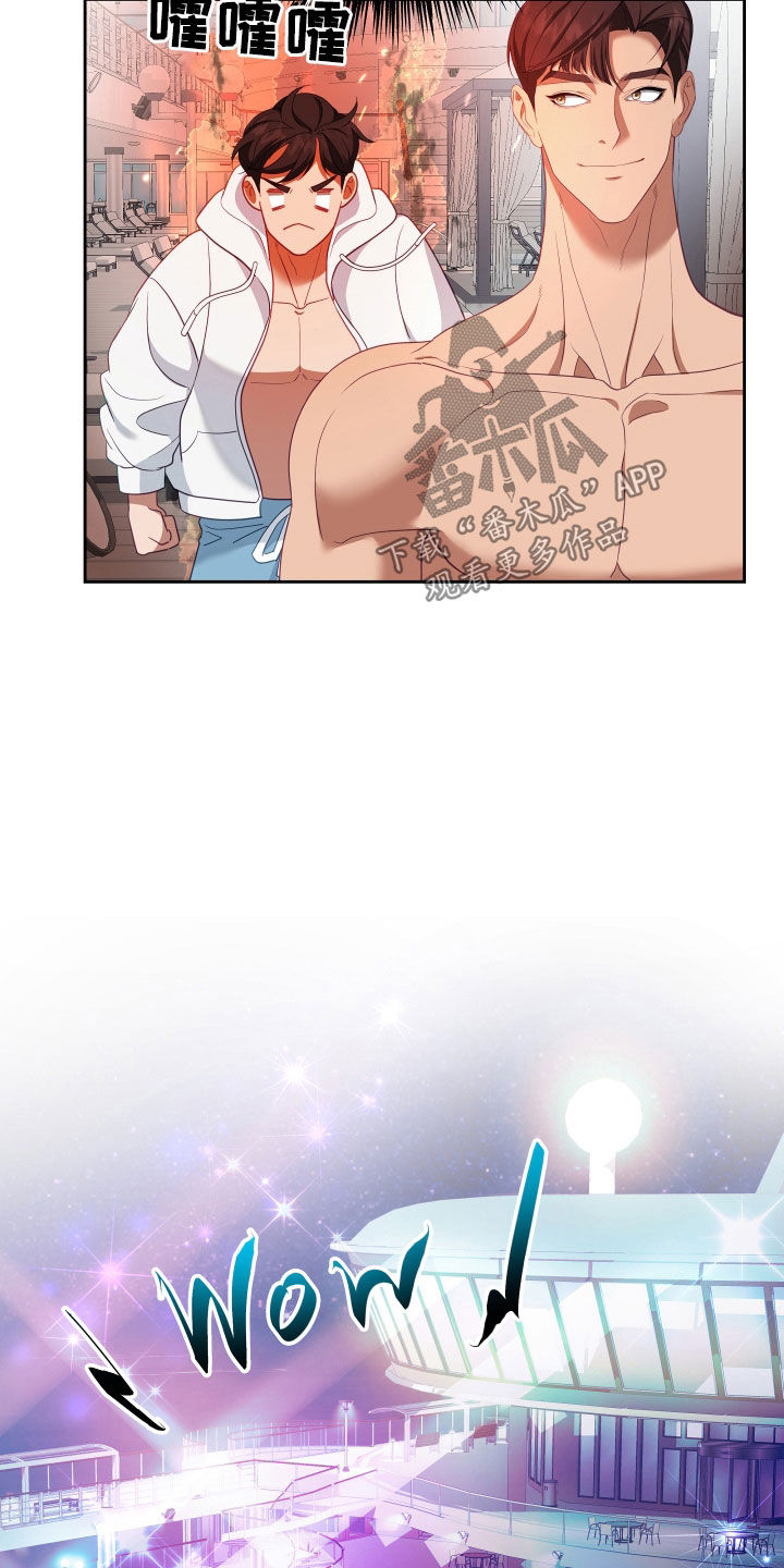 申请核减典型案例报送的情况说明漫画,第76章：【第二季】妹夫爱上我：接吻环节1图