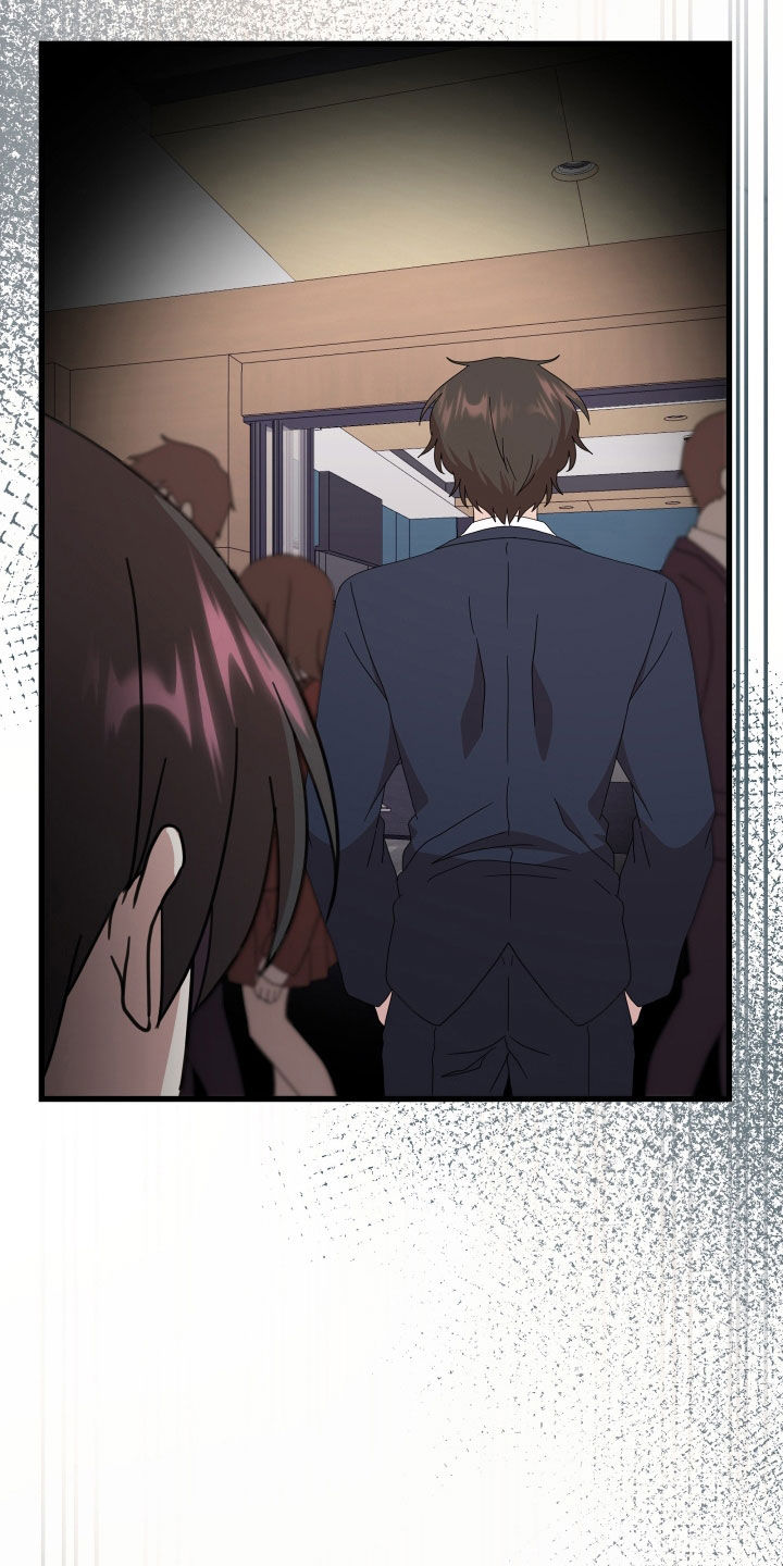申请核减典型案例报送的情况说明漫画,第67章：【第二季】三种性别：拒绝2图