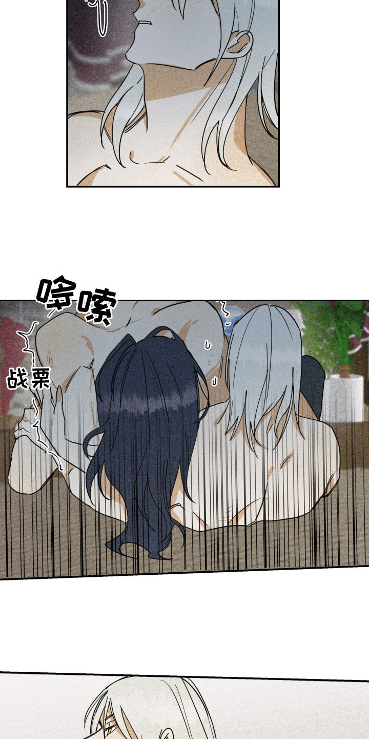 申请核减典型案例报送的情况说明漫画,第42章：【第二季】百年战争：我爱你2图