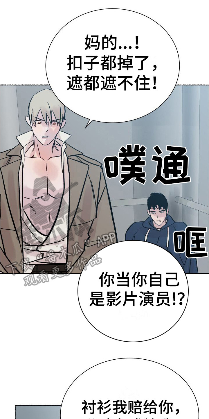申请核减典型案例报送的情况说明漫画,第4章： 电梯惊魂： 被卡住2图