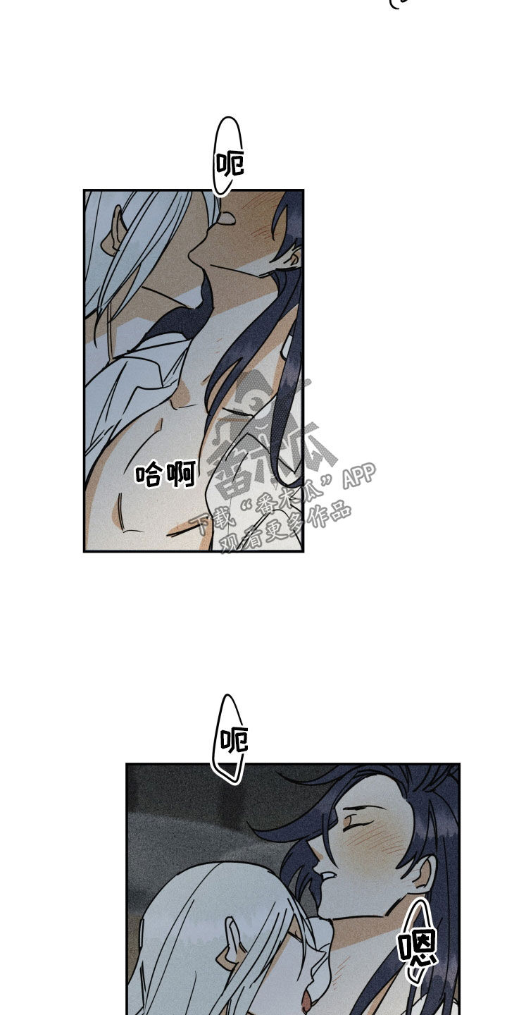 申请核减典型案例报送的情况说明漫画,第42章：【第二季】百年战争：我爱你2图