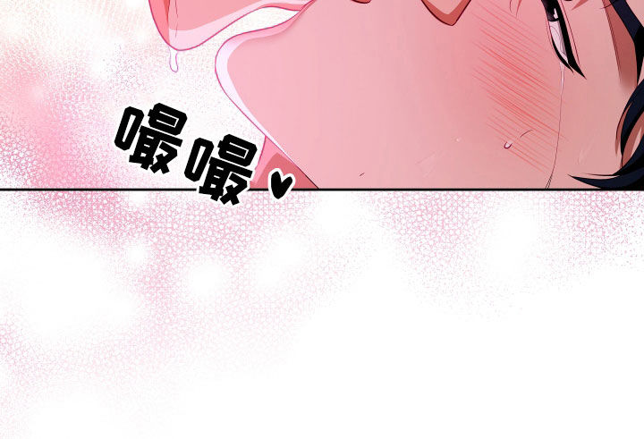 江南第一深情合集漫画,第78章：【第二季】妹夫爱上我：计划成功（完）2图