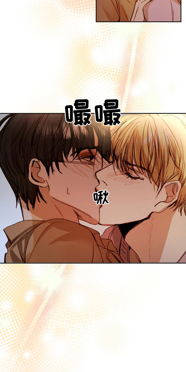 深情并荗漫画,第56章：【第二季】命运羁绊：忍不下去1图