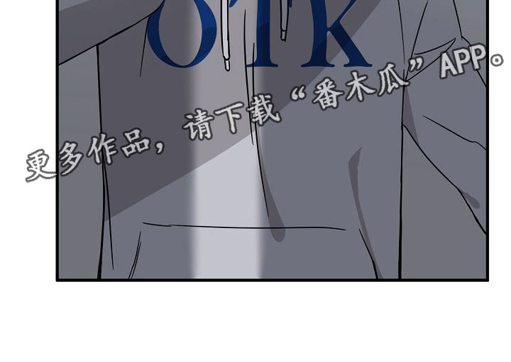深情的歌曲dj舞曲合集漫画,第29章：【第二季】缪斯x缪斯：变态1图