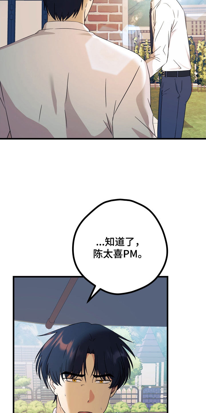 深情歌曲抖音最火合集漫画,第71章：【第二季】三种性别：担忧2图