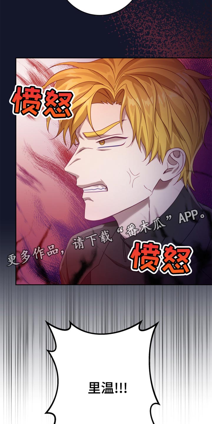 申请核减典型案例报送的情况说明漫画,第36章：【第二季】太空旅游：老板的怒火2图