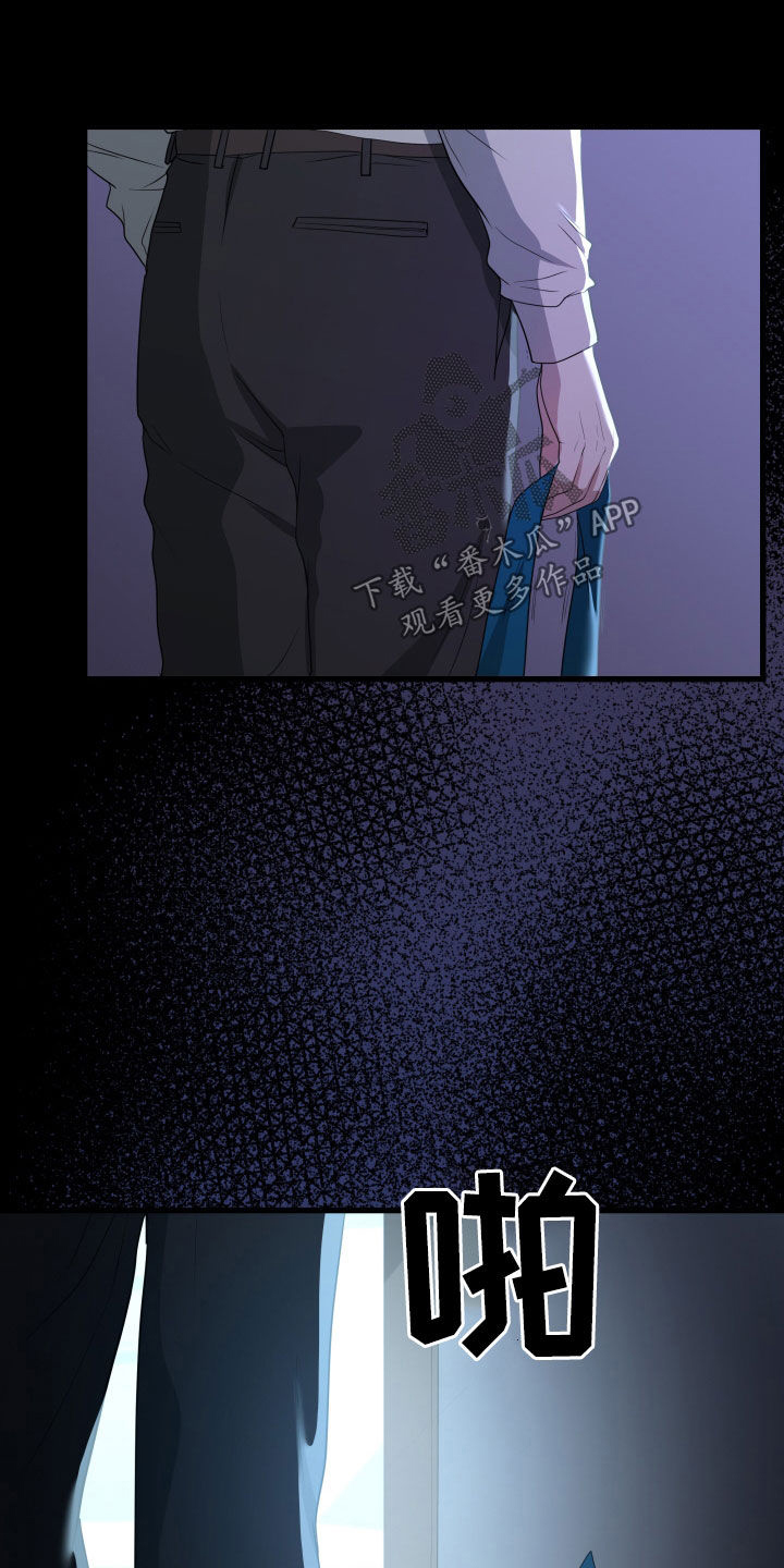 申请核减典型案例报送的情况说明漫画,第52章：【第二季】孤僻万人迷：误会解除1图