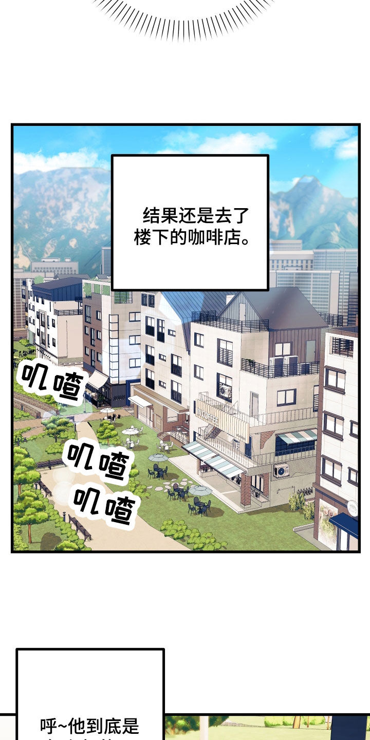 深情藏不住小说漫画,第69章：【第二季】三种性别：人贩子1图