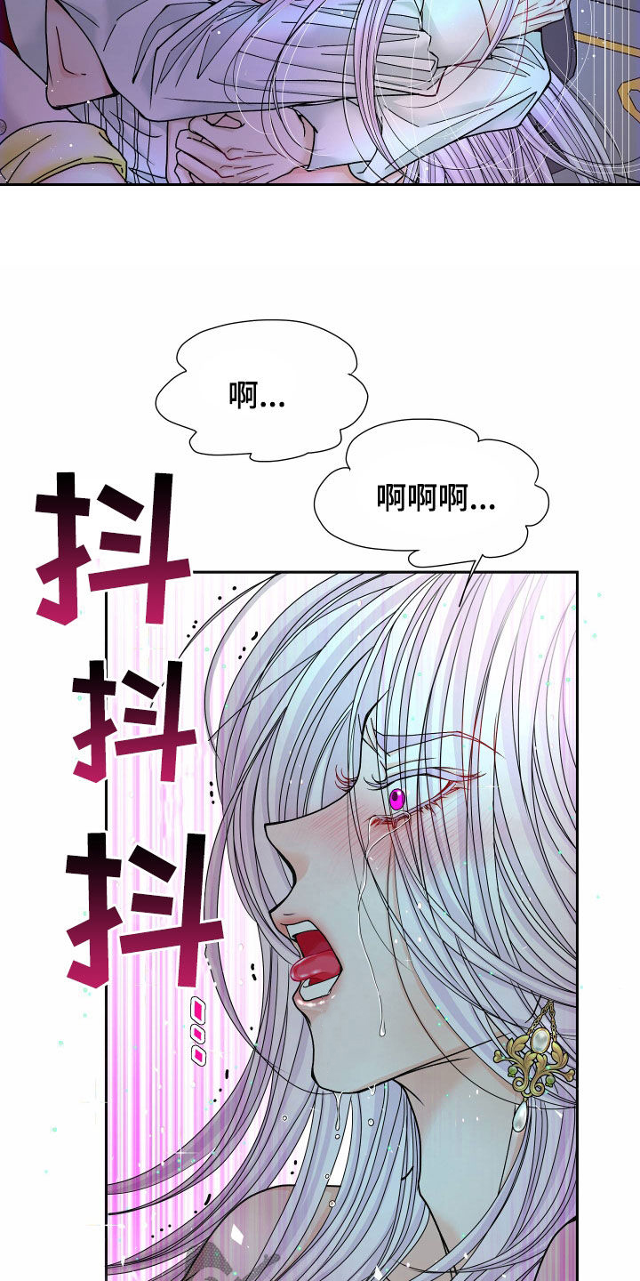 申请核减典型案例报送的情况说明漫画,第81章：【第二季】皇权与爱：我的全部2图