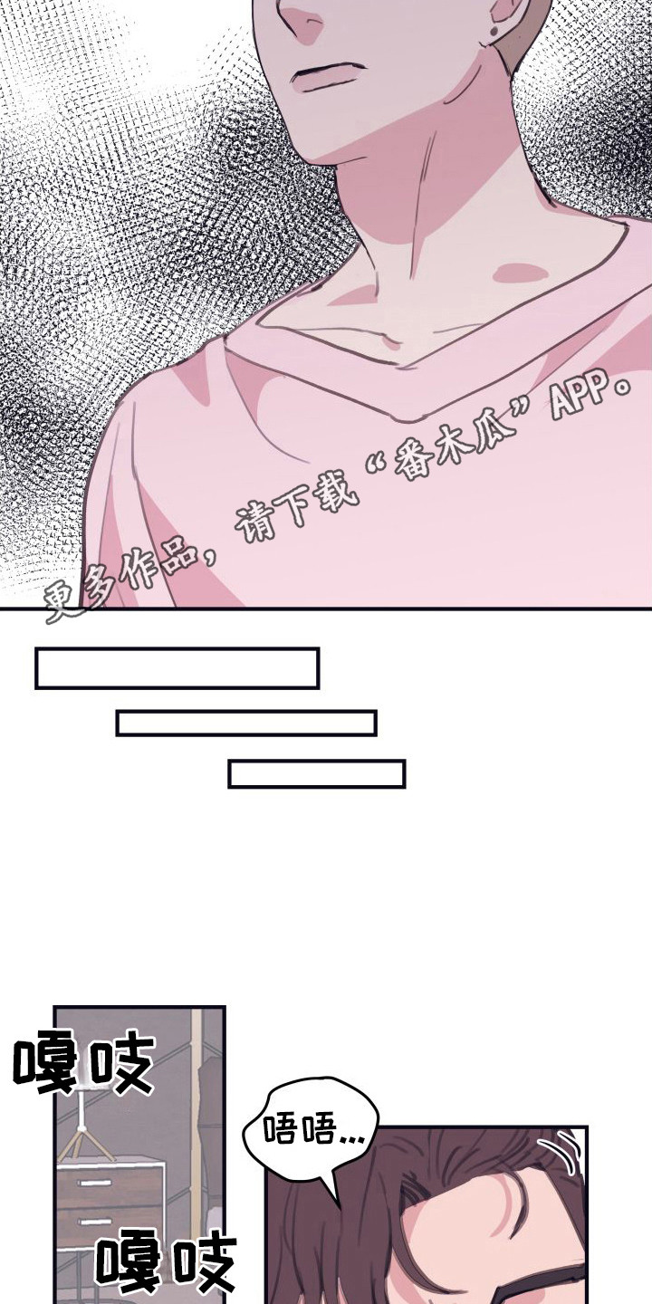 深情男配今天崩了吗漫画,第10章：偏执的爱：晕倒1图