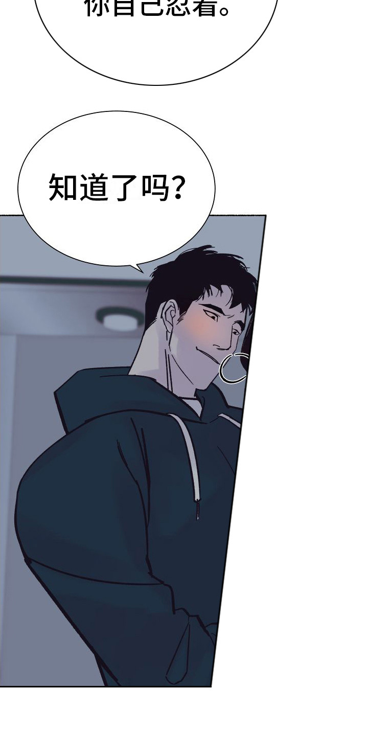 申请核减典型案例报送的情况说明漫画,第4章： 电梯惊魂： 被卡住1图
