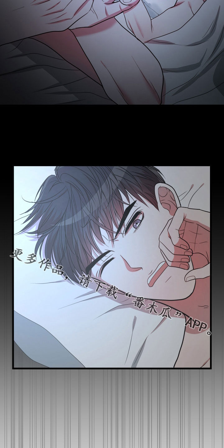 申请核减典型案例报送的情况说明漫画,第49章：【第二季】孤僻万人迷：正式交往2图